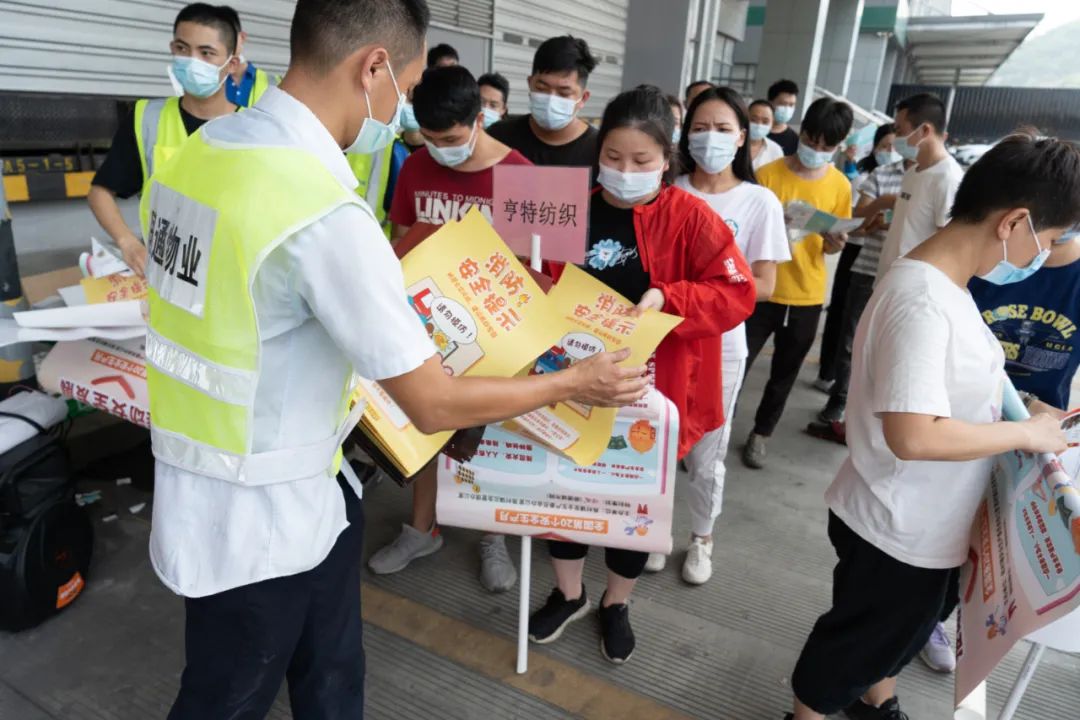 国丰智联物业工作人员向租户派发安全宣传单张.jpg