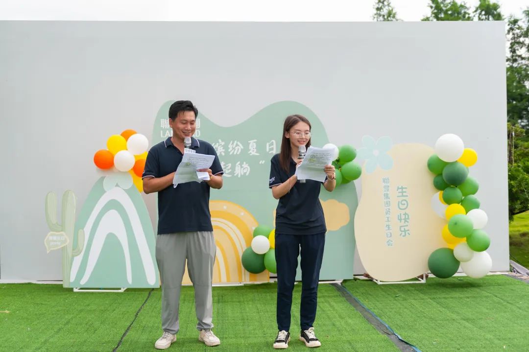 缤纷夏日 一起躺“营”| 聯豐集團员工生日会圆满举行4.jpg