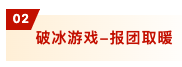 WX20240123-172152.png